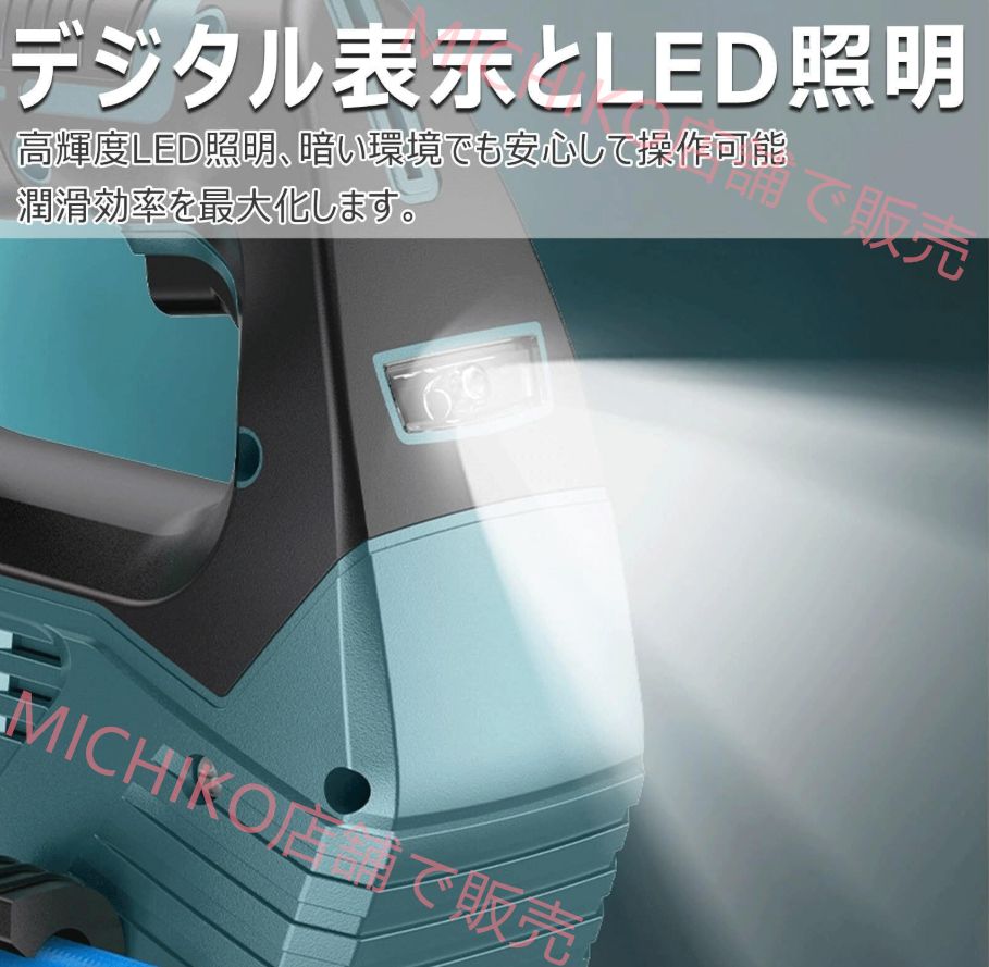 コードレス