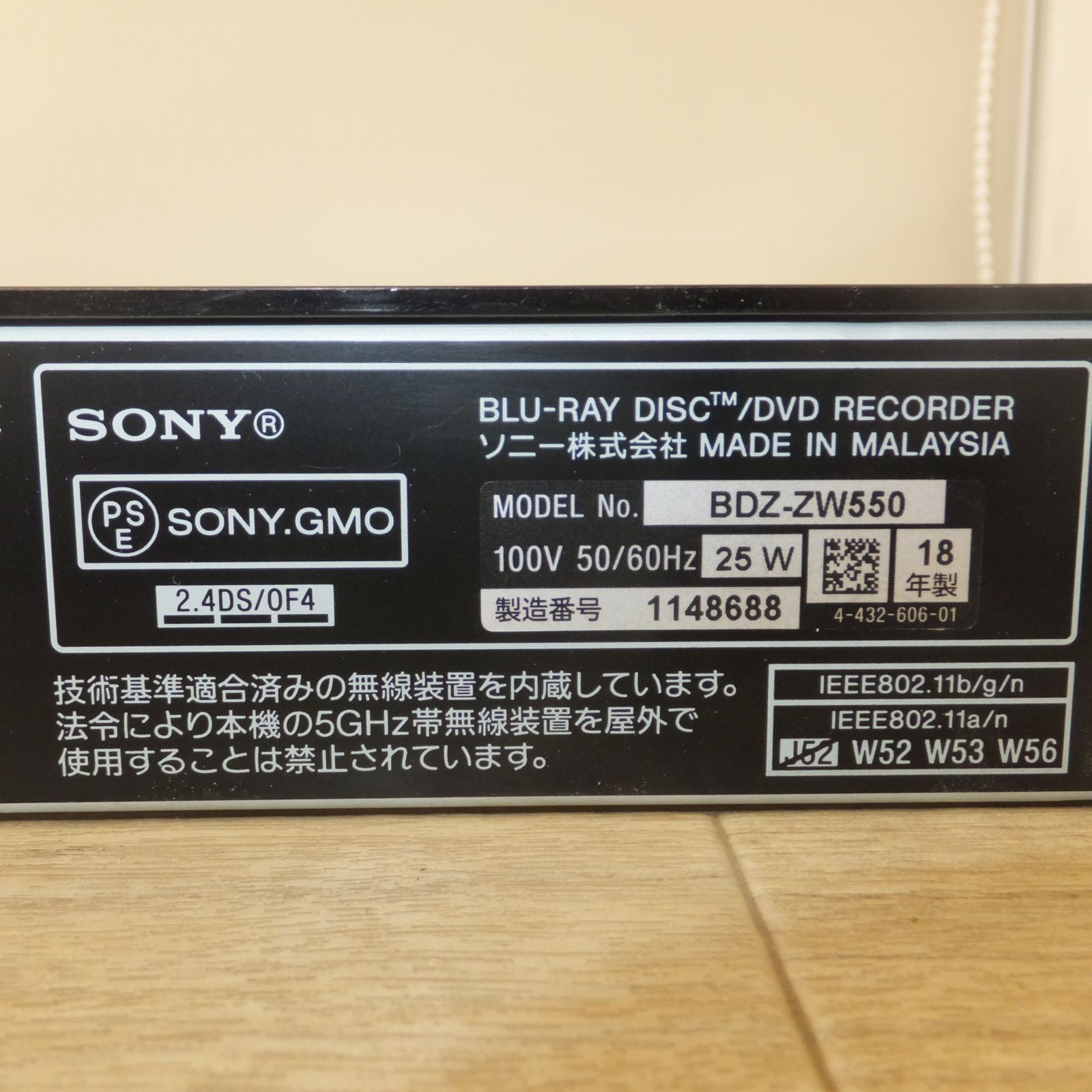 送料無料] ジャンク☆ソニー SONY 18年製 ブルーレイディスク/DVD