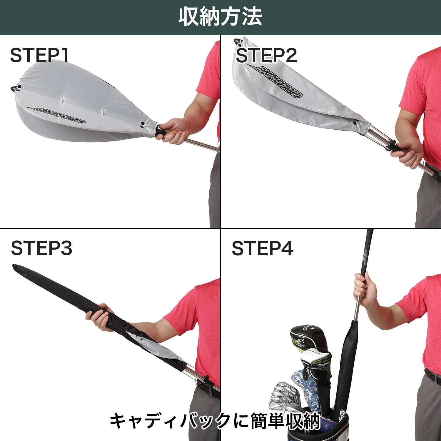迅速発送】Tabata(タバタ) ゴルフ 素振り トレーニング 練習器具 