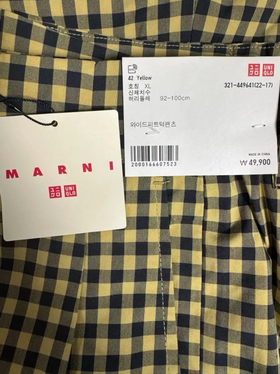 サイズ XL ） UNIQLO(ユニクロ) X Marni(マルニ) 黄色 ワイドフィットタックパンツ 出品
