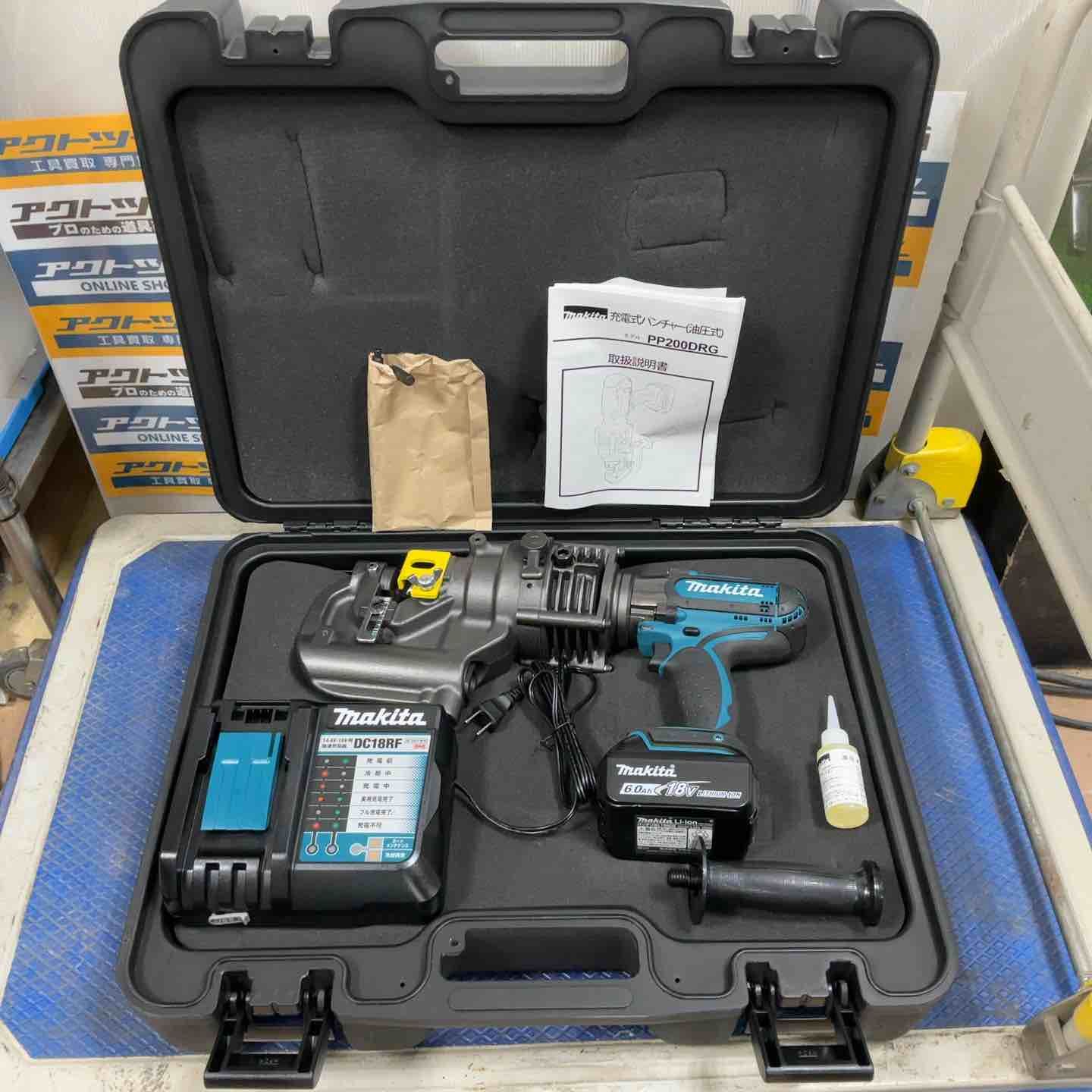 マキタ makita コードレスパンチャー PP200DRG 草加店