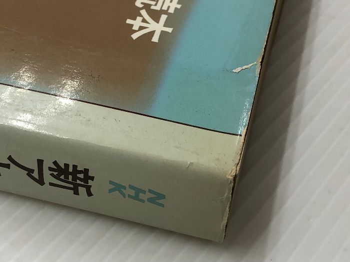 口コミ・レビューで人気商品を探そう NHK新アナウンス読本 メルカリ - (1980年) その他