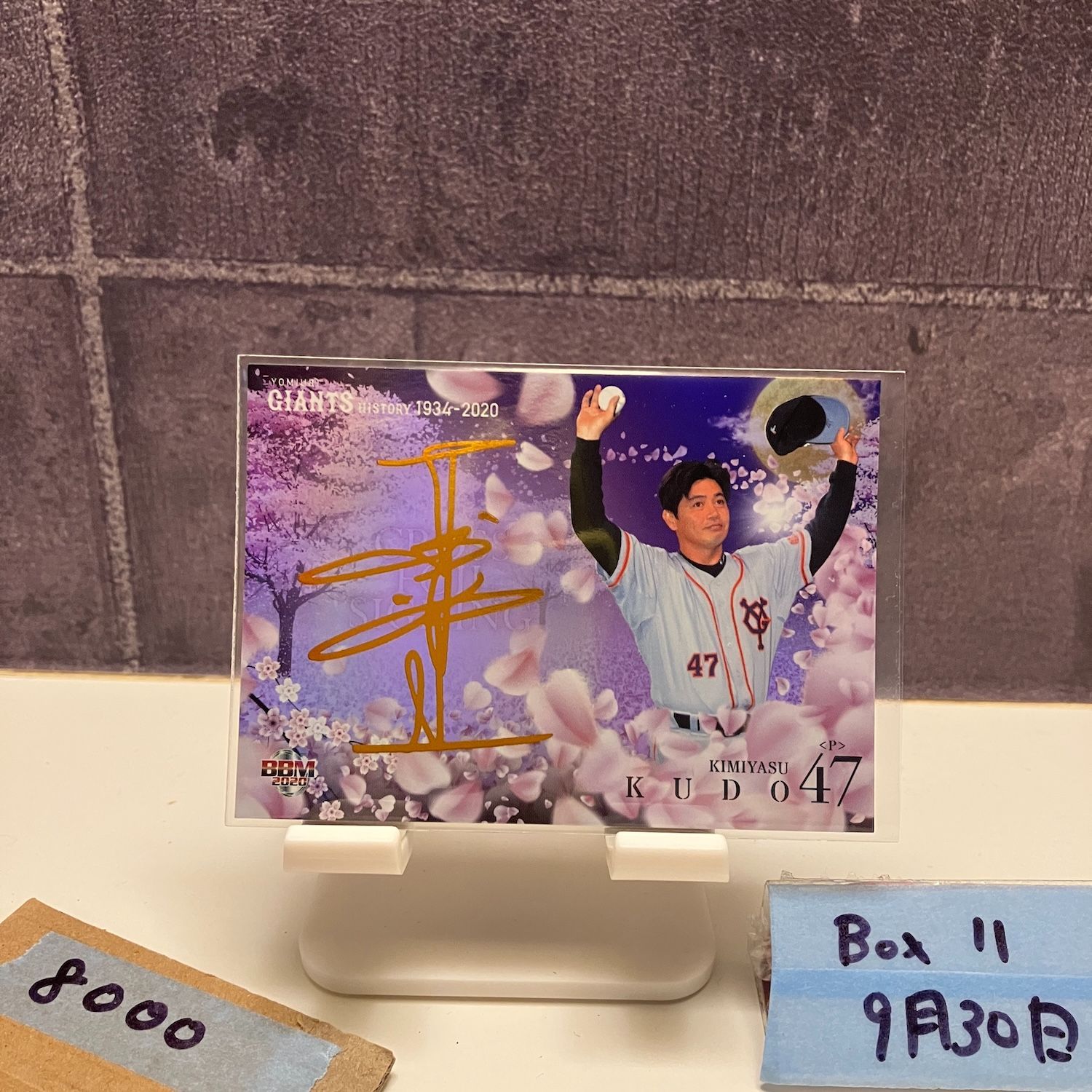 【激レア】巨人　工藤公康　本人配布直筆サインカード 激レア】巨人 工藤公康 本人配布直筆サインカード 2025年最新】Yahoo