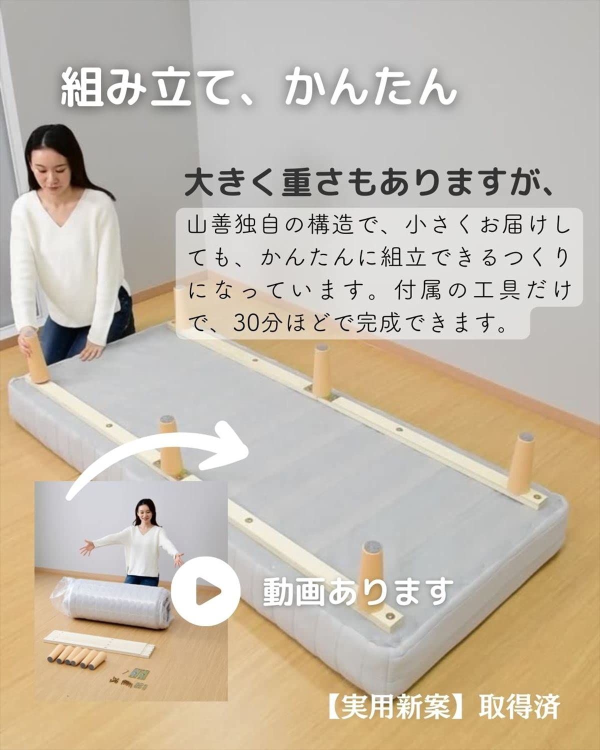 ベッド