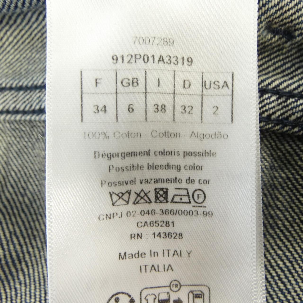 クリスチャンディオール