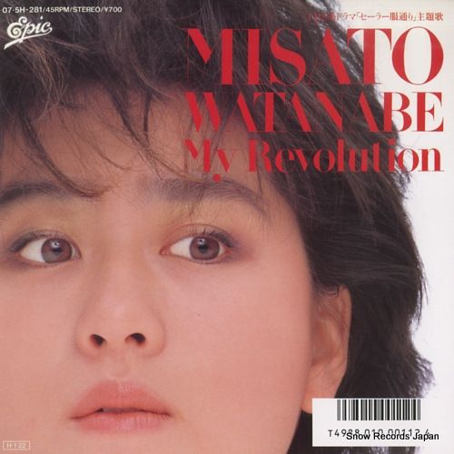 渡辺美里 / ribbon - 中古レコード通販 東京コレクターズ
