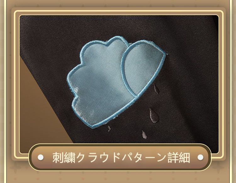 奇珍時装