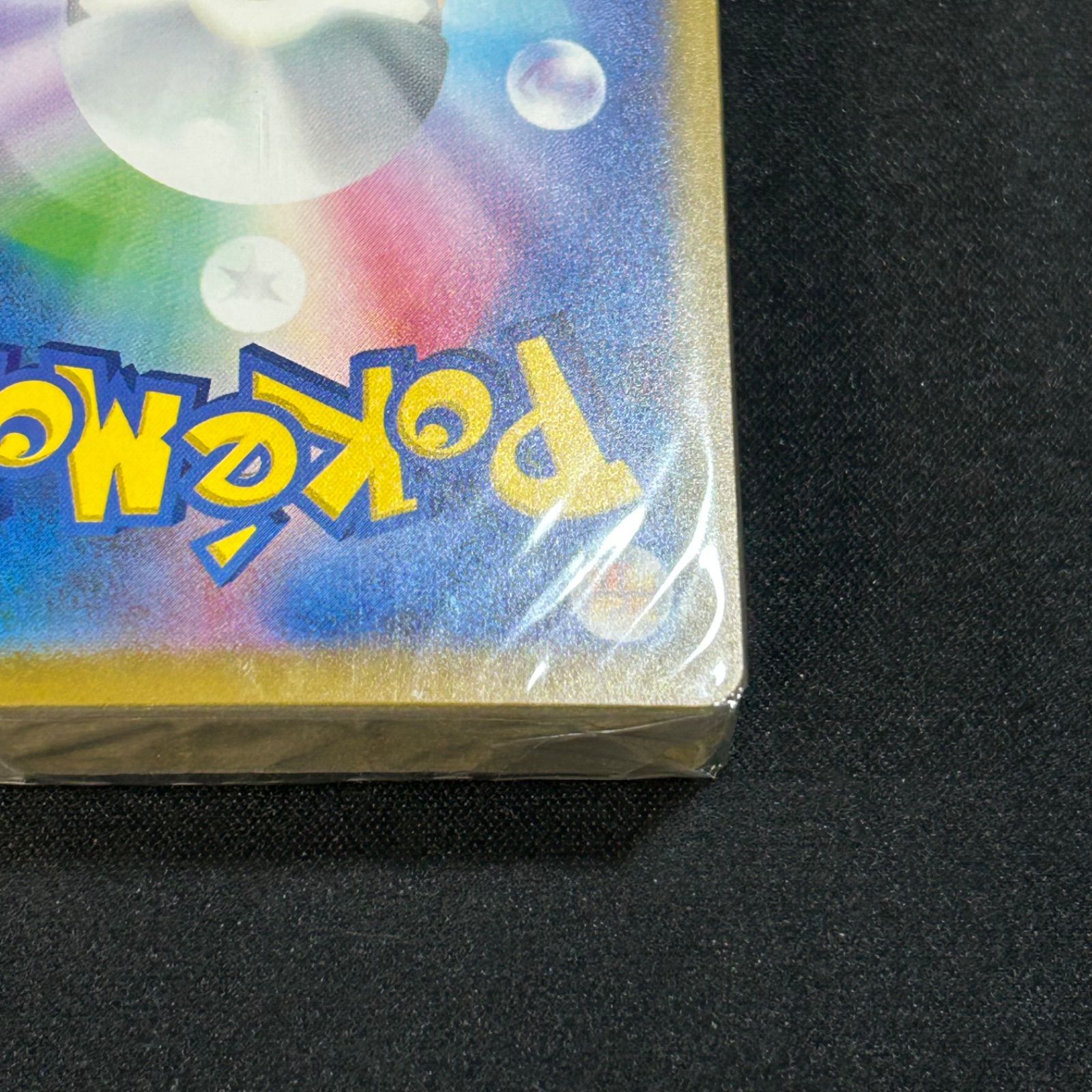 ポケモンカード クラシック Classic 御三家 デッキ 未開封 3つセット