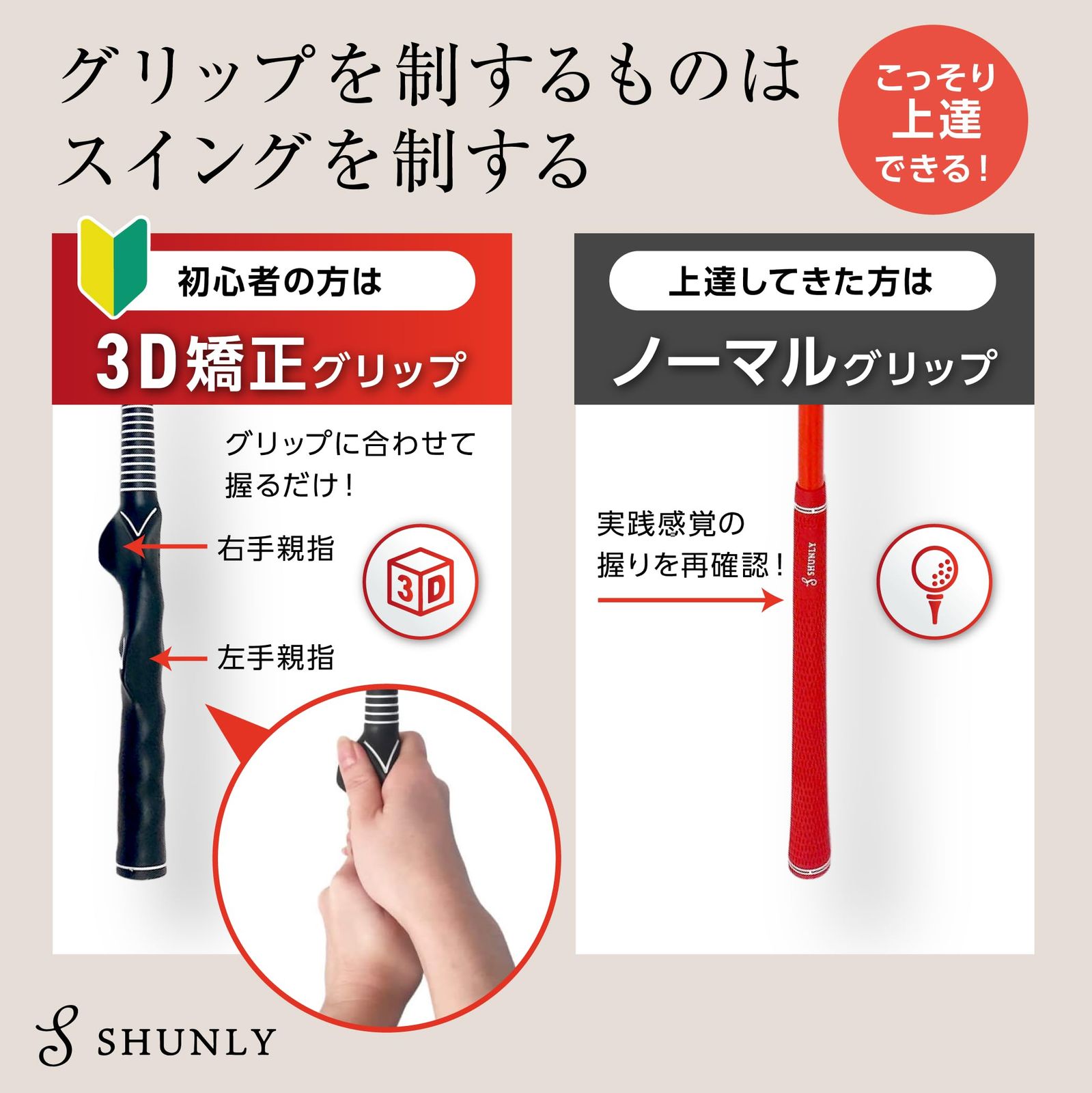 【美品】美スウィング矯正 練習器具 mitas スイング矯正 ベルト 練習器具 サポーター ゴルフ