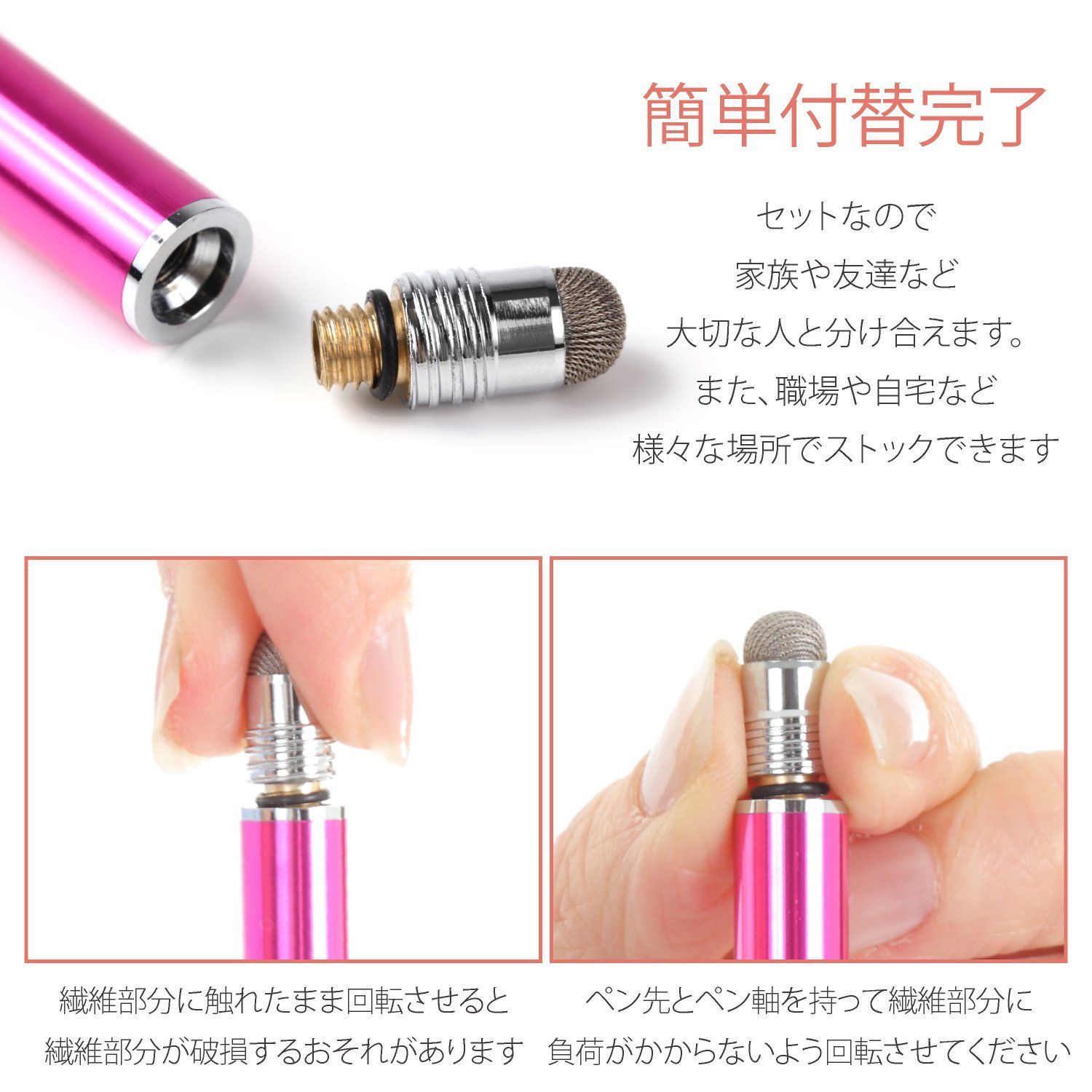 aibow タッチペン 6mm - 液タブ・ペンタブ