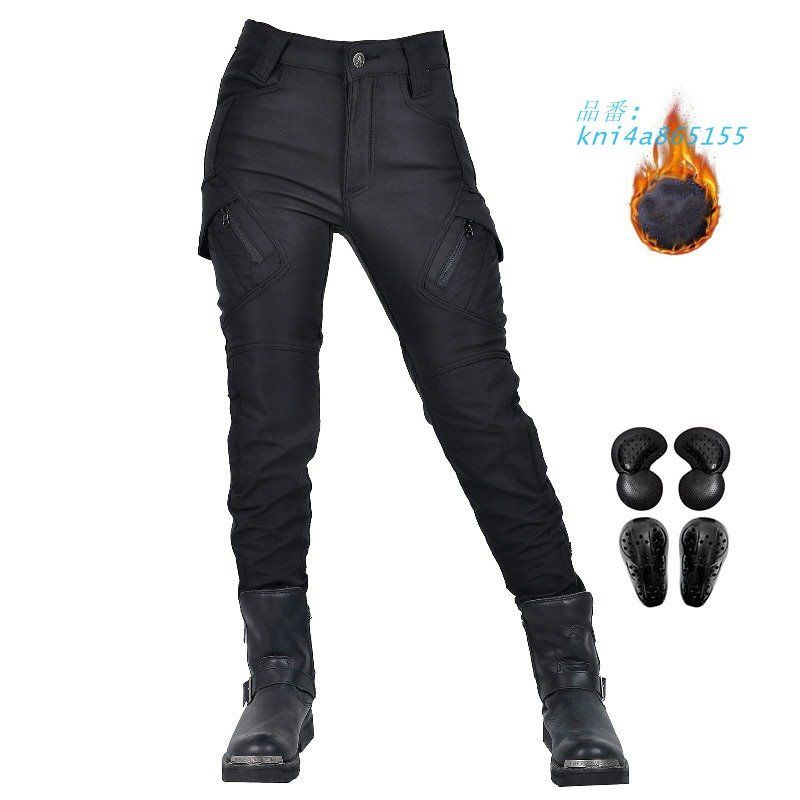 バイク用パンツ レディース カーゴパンツ ライディングパンツ 冬物 防寒 防水 プロテクター付き バイクズボン 裏ボア ライダースパンツ 保温 防風 kni4a865155