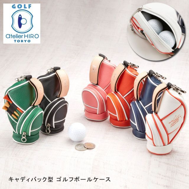 新品Atelie HIRO/アトリエ ヒロ本革ゴルフボールケース¥14,850 楽天市場】atelier hiro アトリエ・ヒロ 筒型ゴルフボールケース