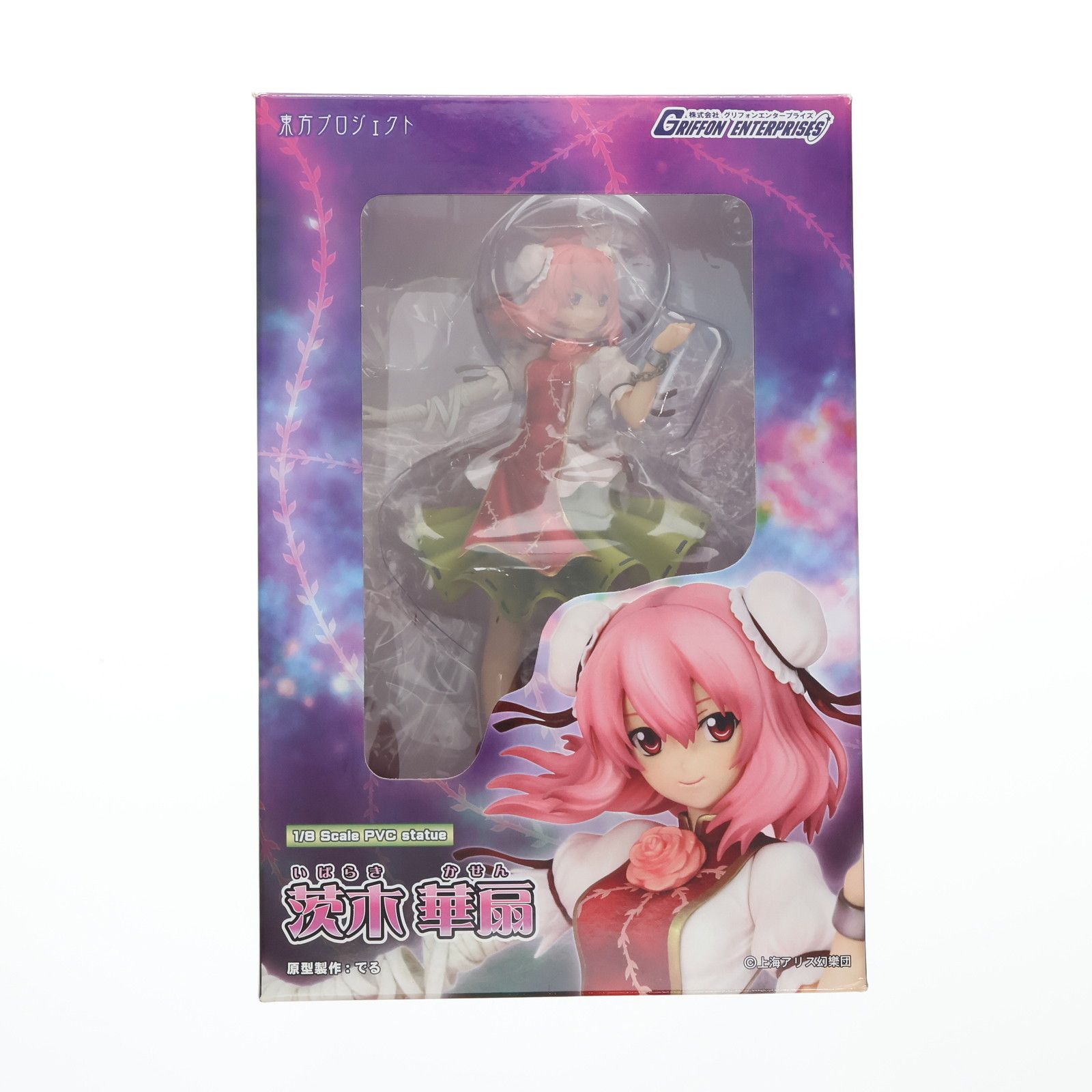 茨木華扇(いばらきかせん) 東方プロジェクト 1/8 完成品 フィギュア