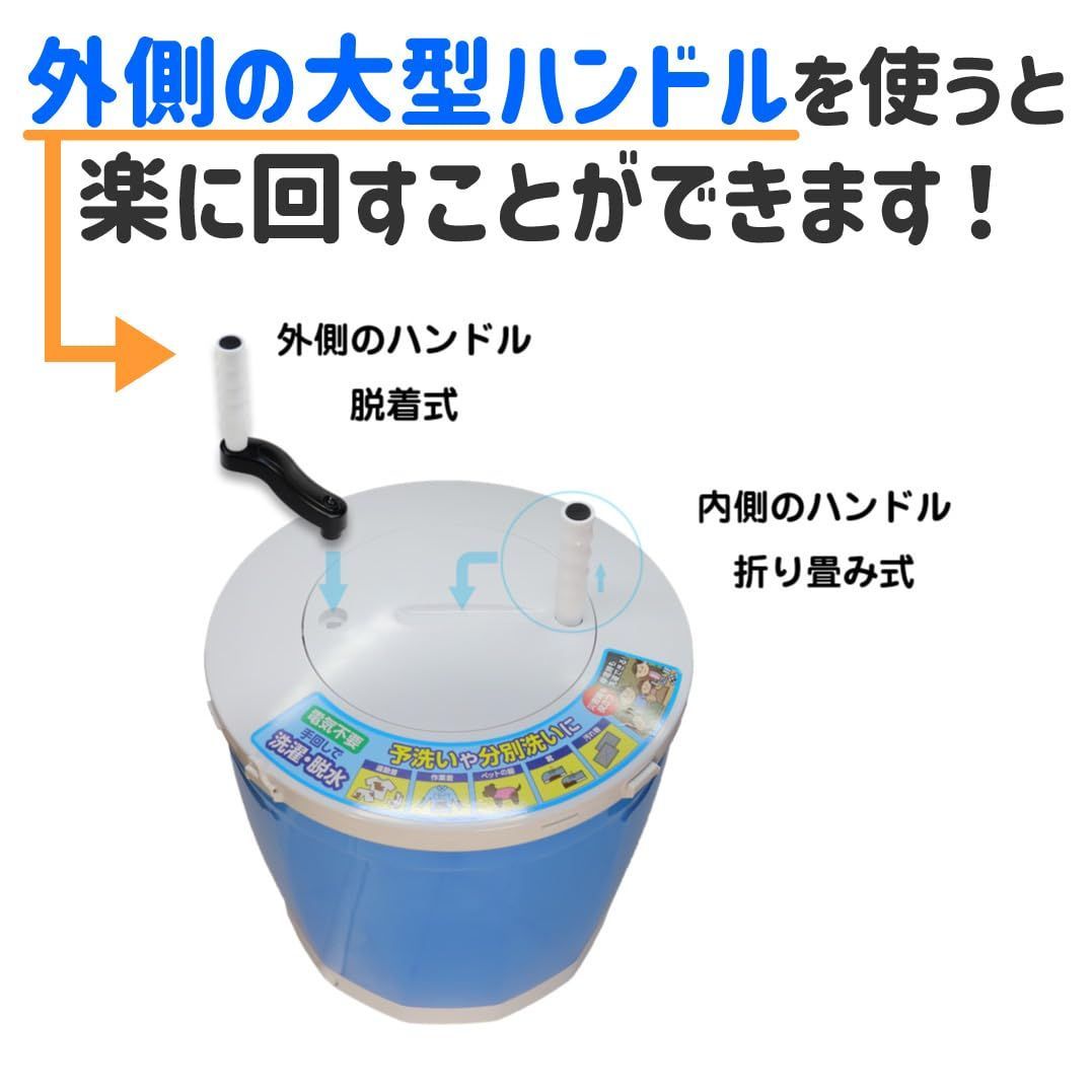 エルパ (ELPA) 全手動ウォッシャー 災害 洗濯機 約2kg - 洗濯機