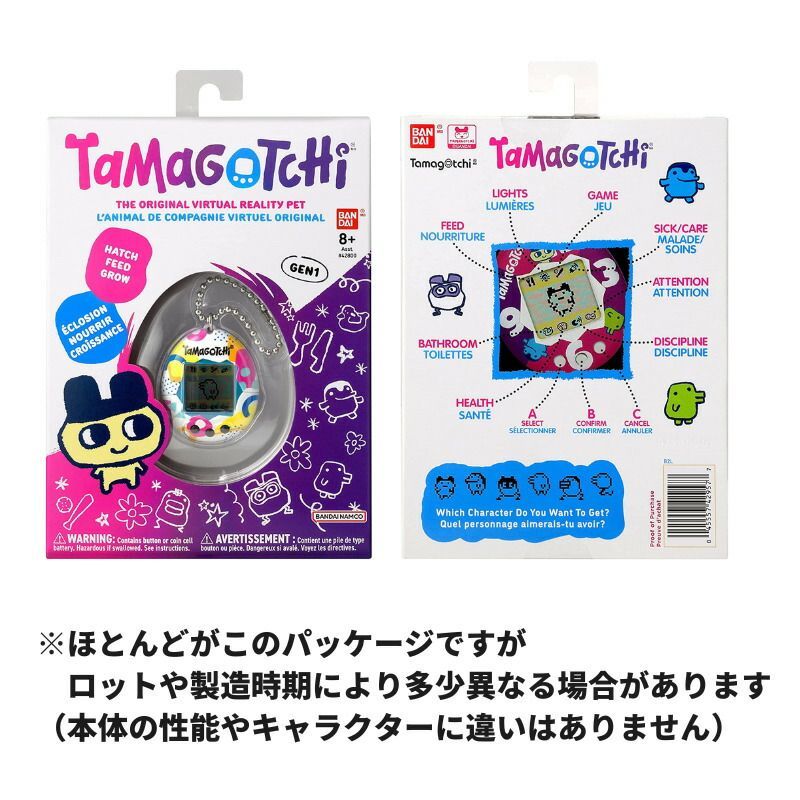 バンダイ たまごっち オリジナル Original Tamagotchi 輸入品