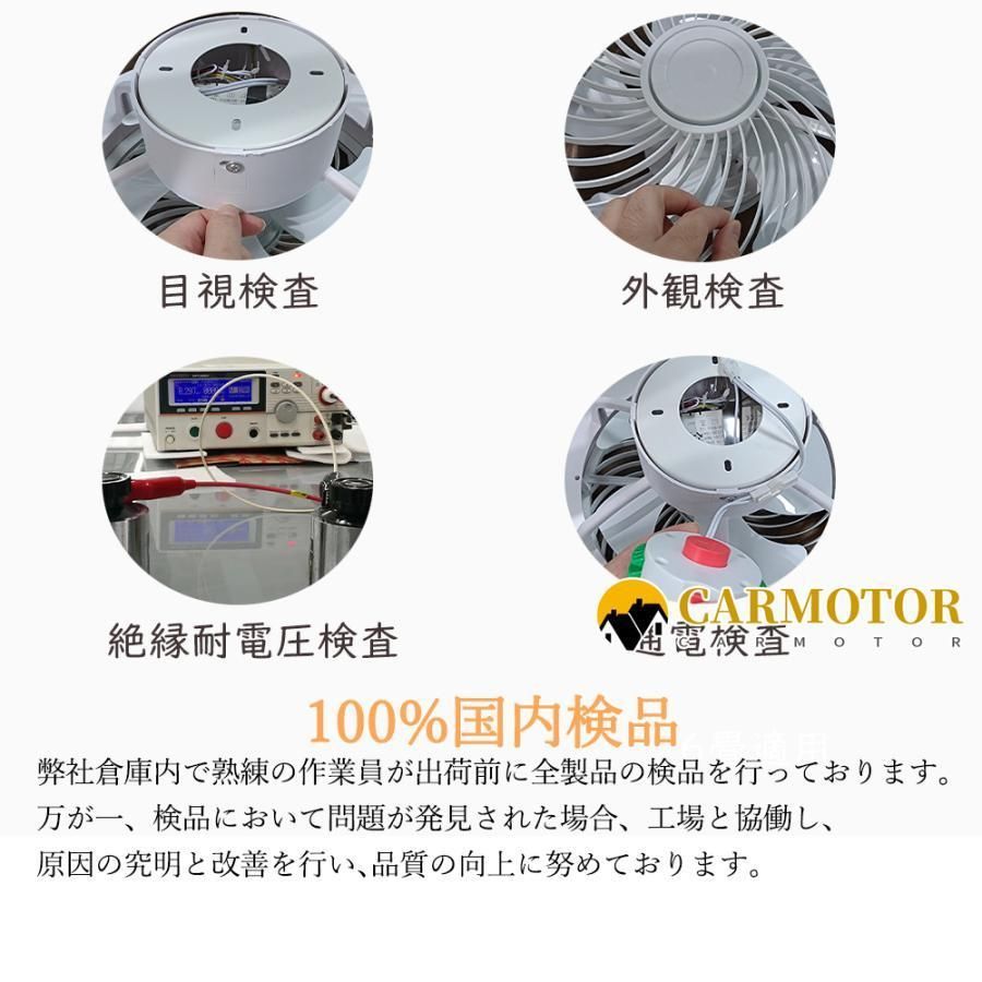 シーリングライト