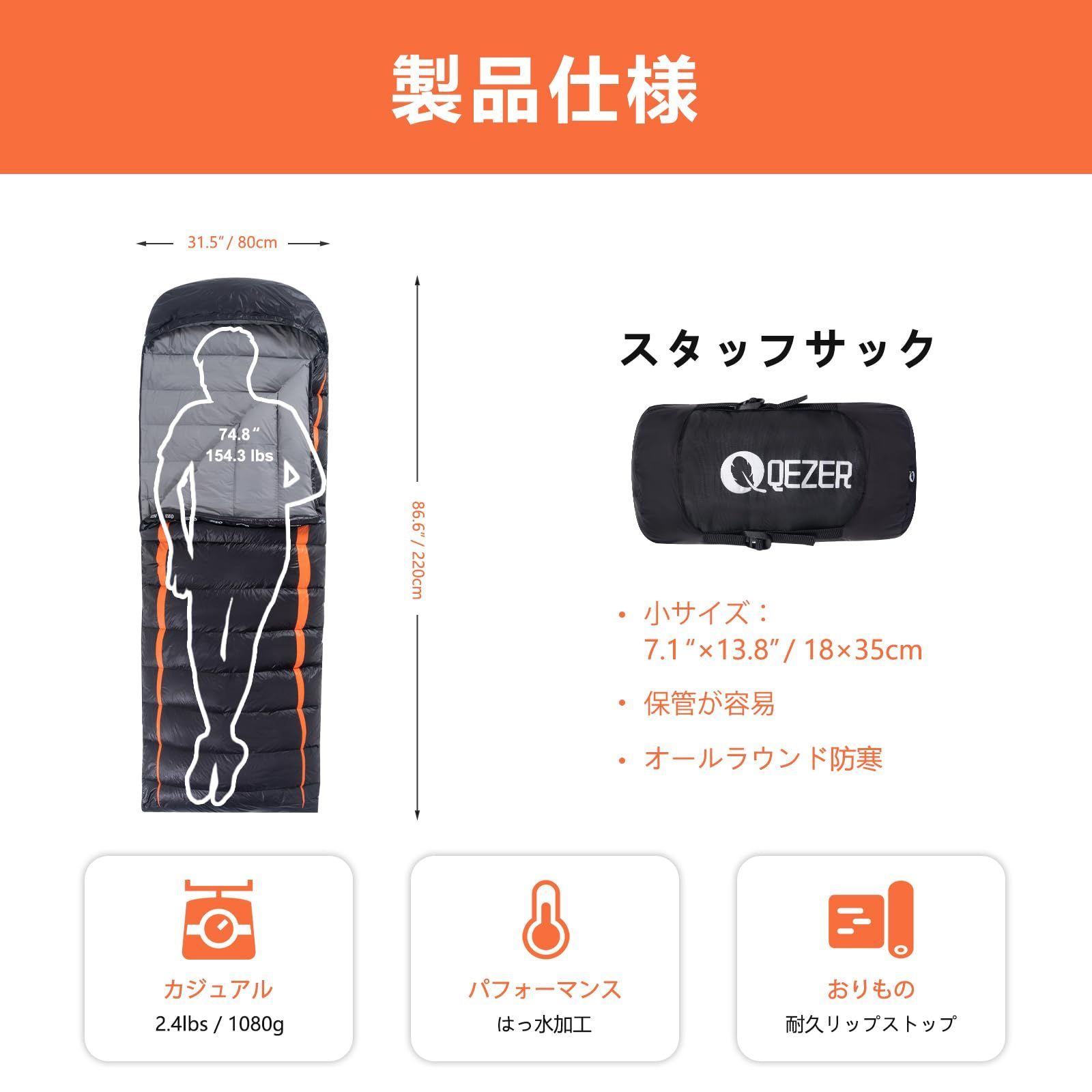 ★★★【ザンター】 寝袋 高級水鳥シュラフ ◯要確認◯ 【ザンター】 寝袋 高級水鳥シュラフ ◯要確認◯ 楽天市場