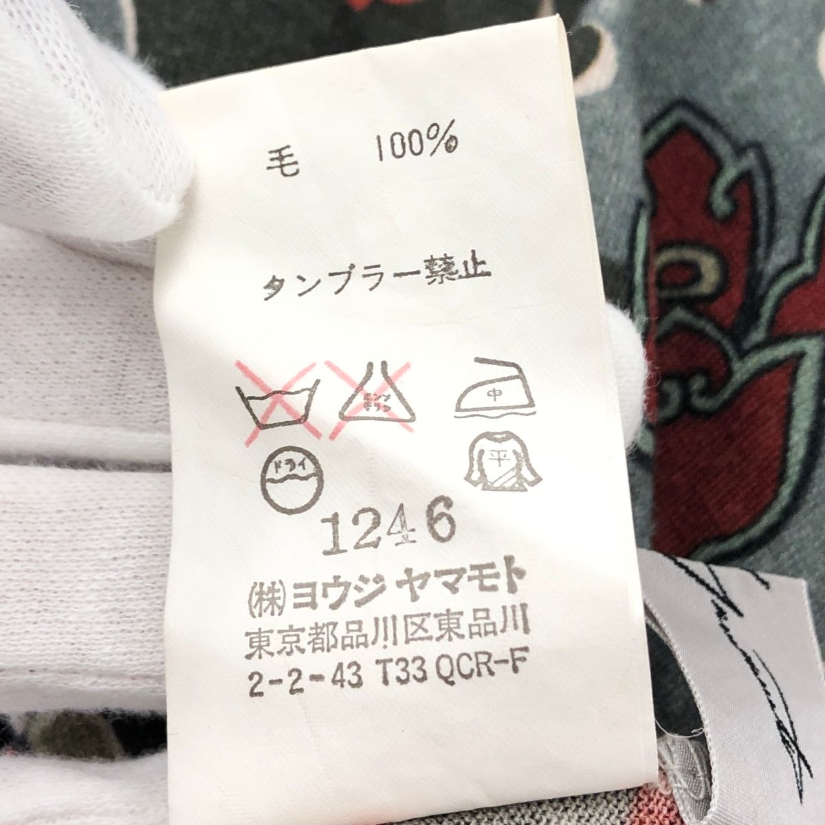 YOHJI YAMAMOTO ヨウジヤマモト 長袖カットソー サイズ:3 カーキ