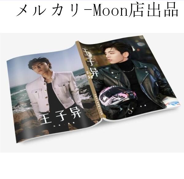 中国俳優 ワンズーイー 写真集
