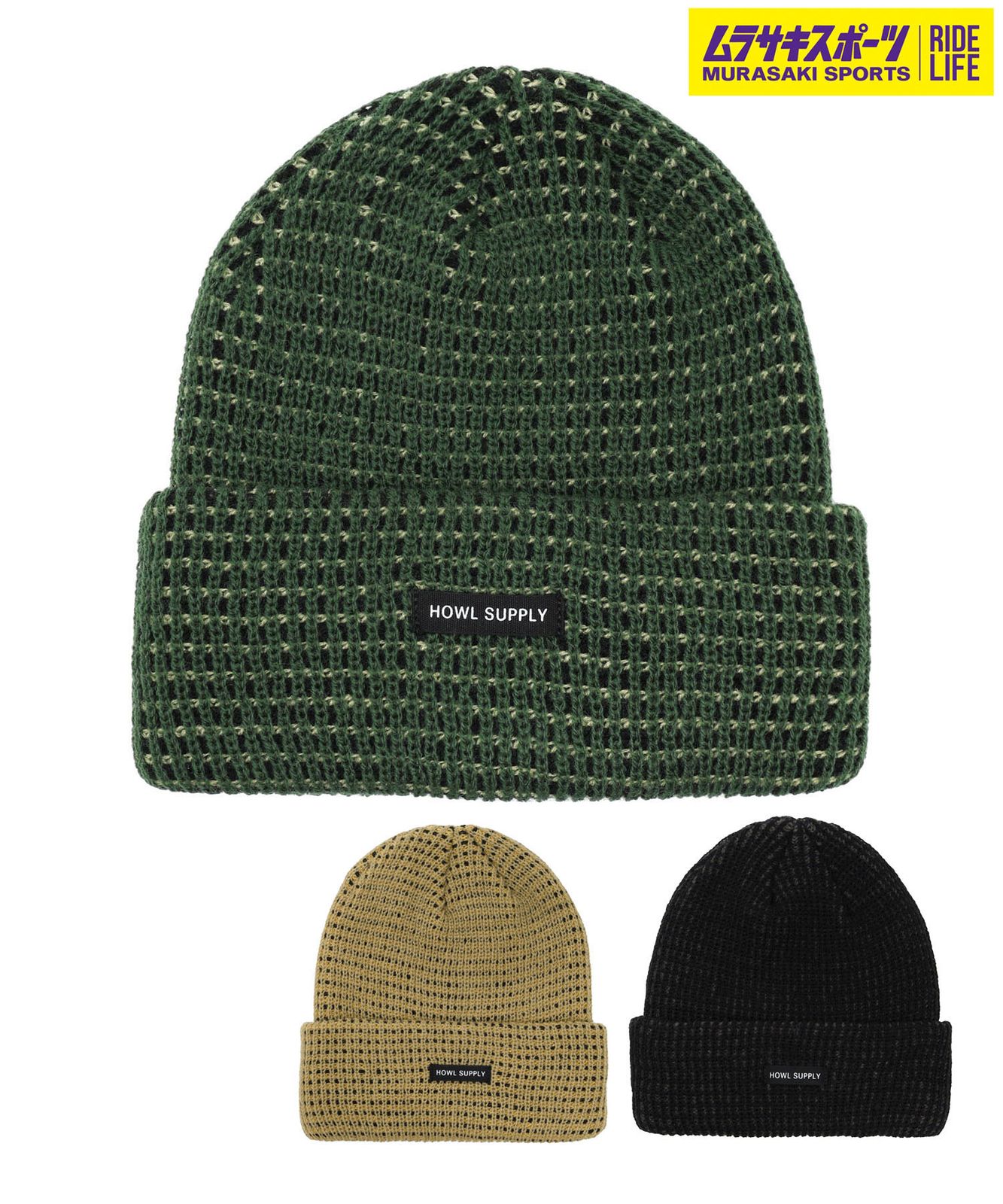 【ムラスポ公式】新品 スノーボード ビーニー HOWL ハウル STRIPE BEANIE ムラサキスポーツ