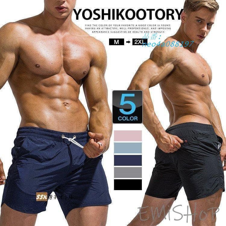 水着 メンズ 速乾パンツ サーフパンツ サーフショーツ 海パン ショートパンツ 水陸両用 海水パンツ