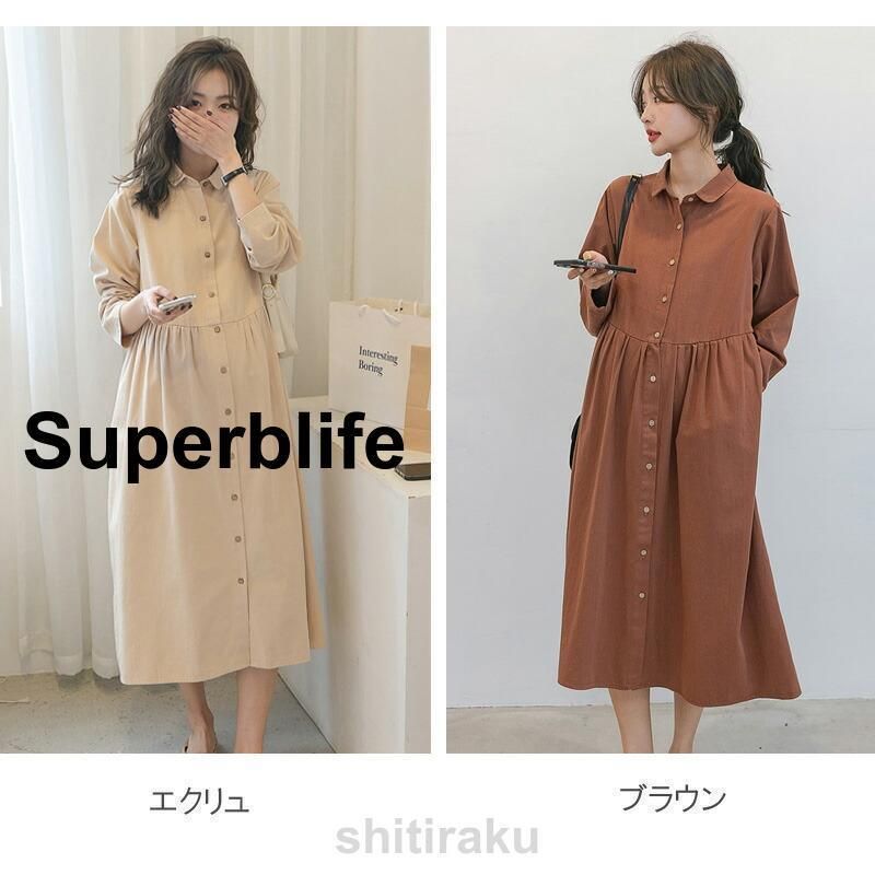 授乳服 ワンピース