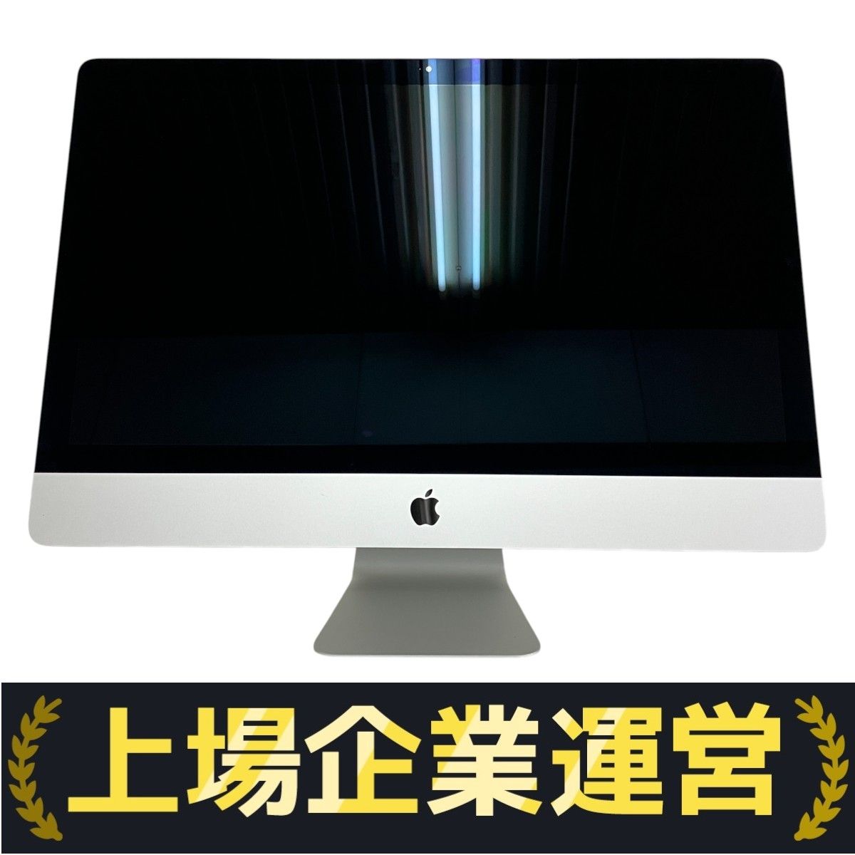 Apple MNE92J/A iMac Retina 5K 27インチ 2017 一体型 PC 40GB