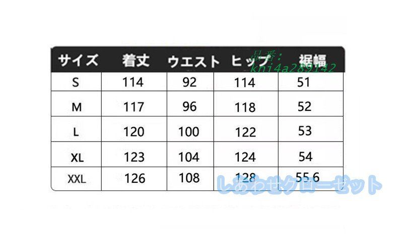 スノーボードウェア