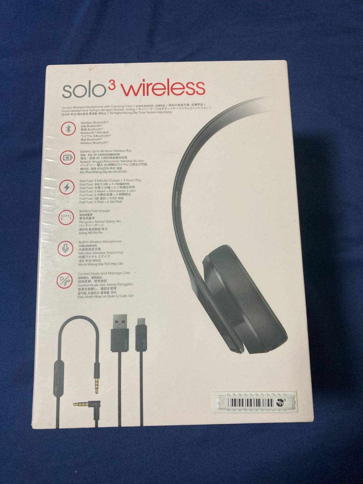 激安！【新品未開封】beatssolo3 wireless マットブラック - 竹