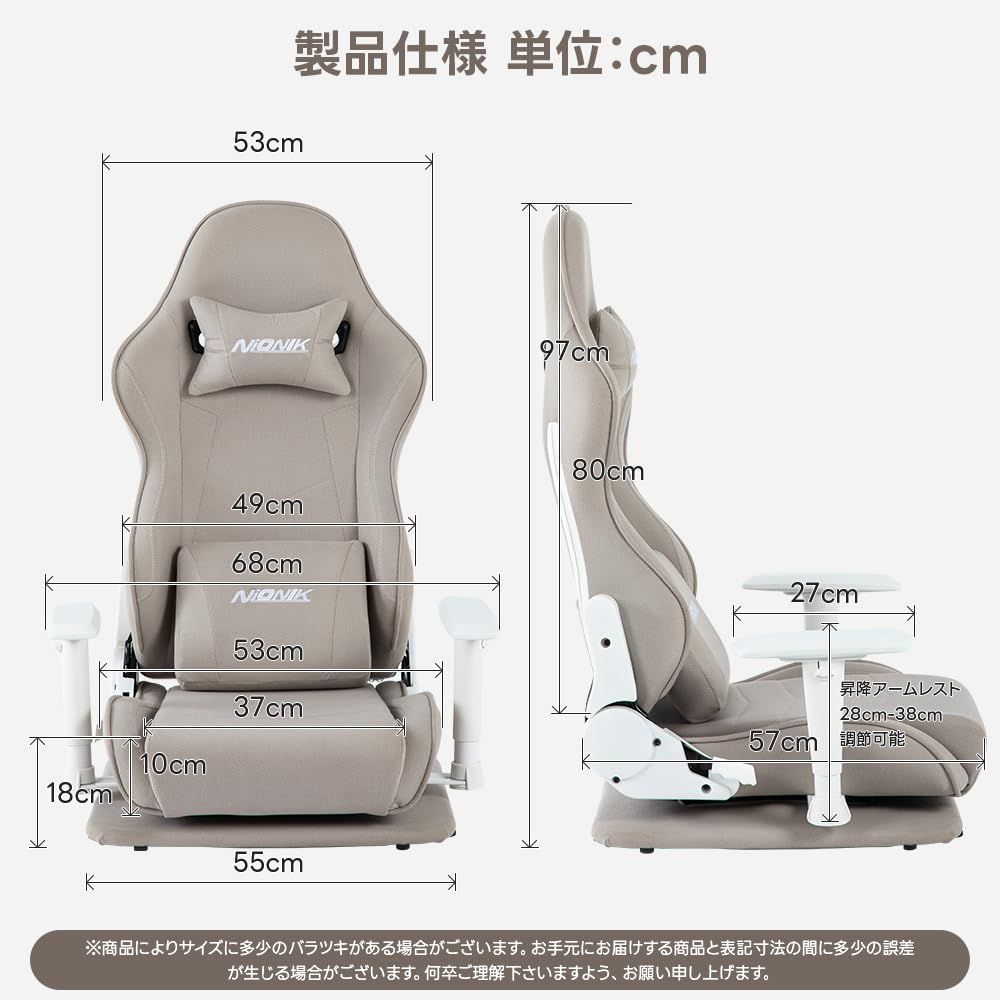ファブリック 高反発 ハイバック 座椅子 昇降アームレスト ゲーミングチェア リクライニング 180° 自宅 リビングルームチェア 回転座椅子  ゲーミング座椅子 座椅子 ゲーミング NIONIK オフィスチェアゲーミングチェア - メルカリ