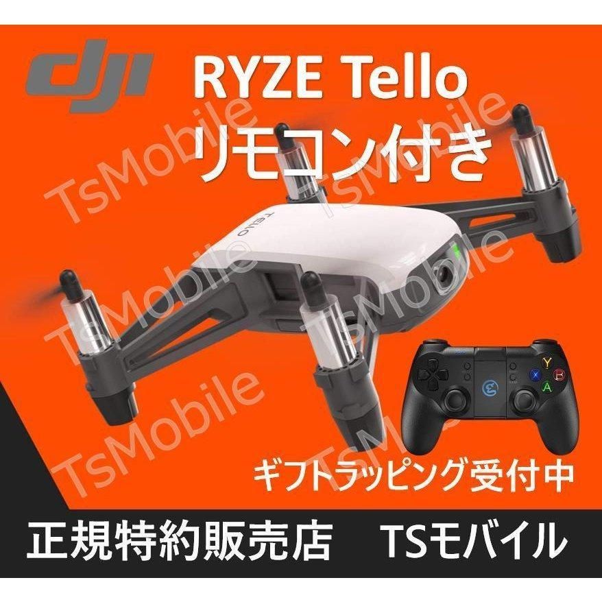DJI RyzeTech Tello 損害賠償保険付き リモコン付き カメラ付き 国内 