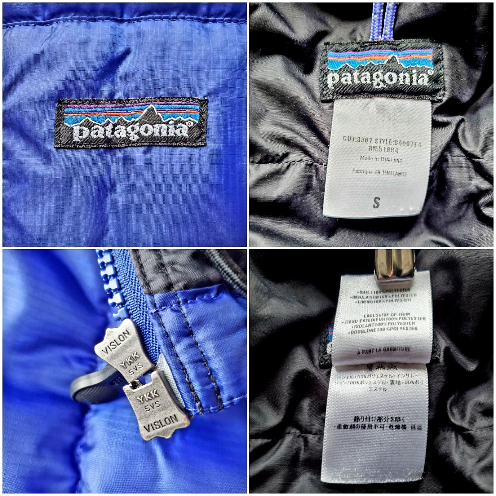 Patagoniaパタゴニア□USED 04年 DAS parka セイロンブルー S