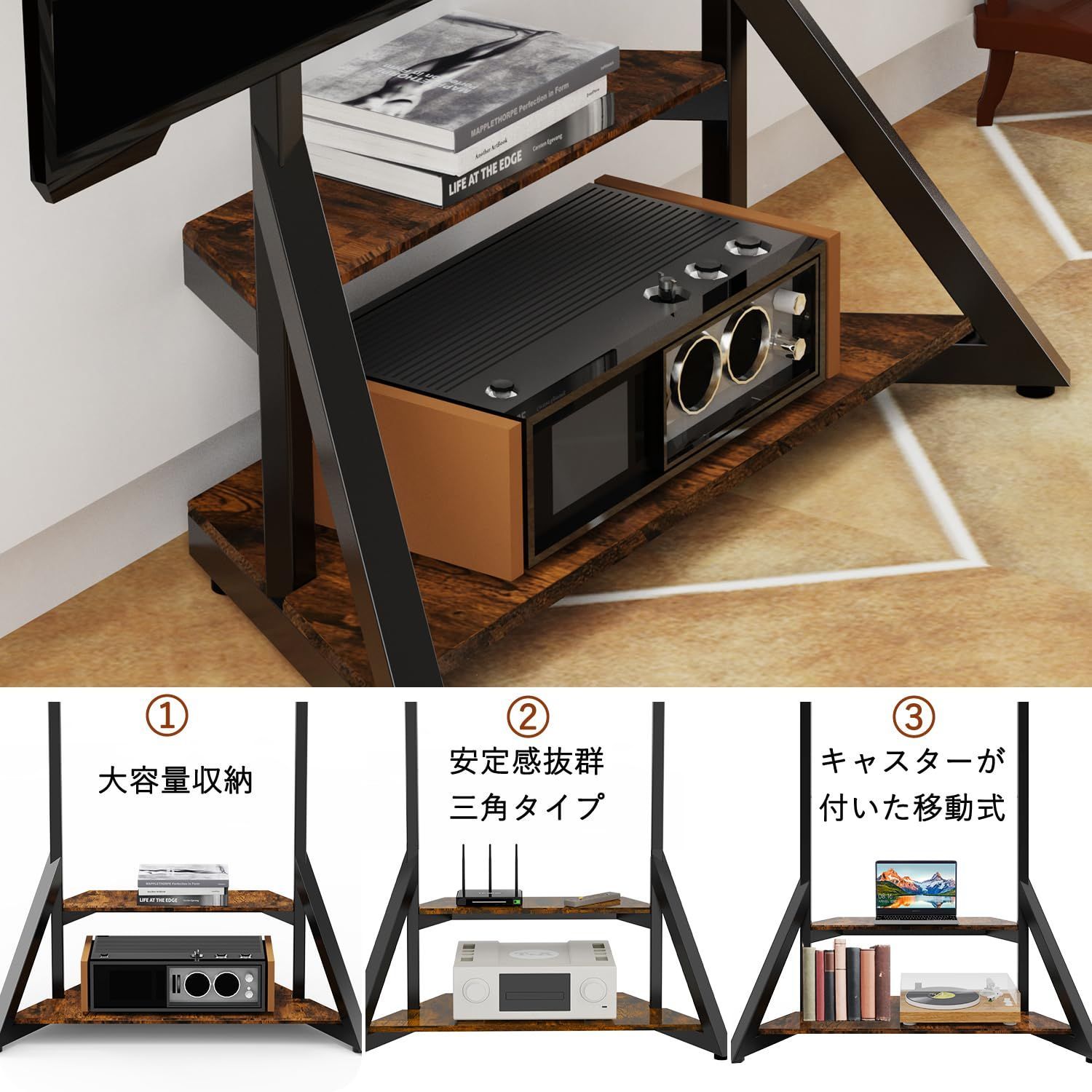 液晶テレビスタンド 高さ調節