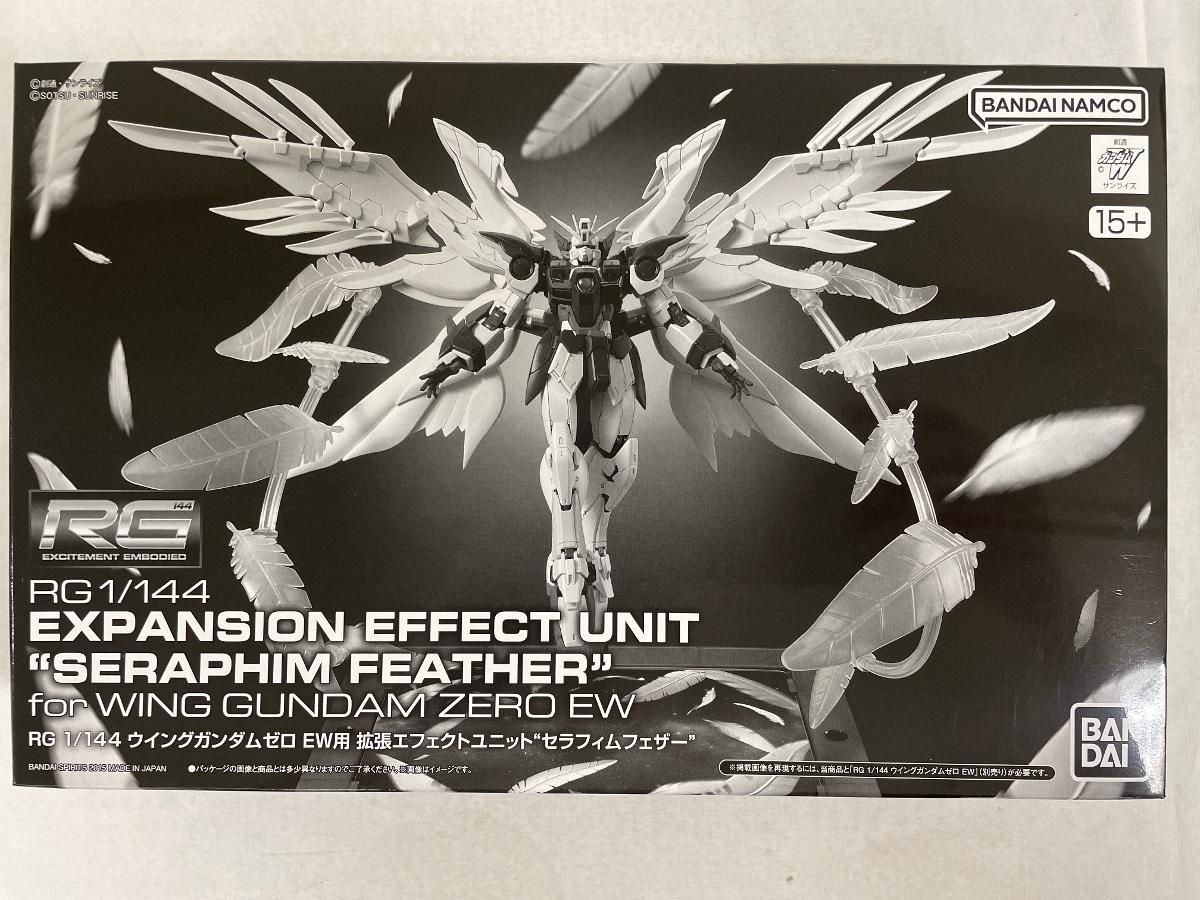 RGウイングガンダムEW セラフィムフェザー ガンプラ】RG 1/144 ウイングガンダムゼロ EW用 拡張エフェクト