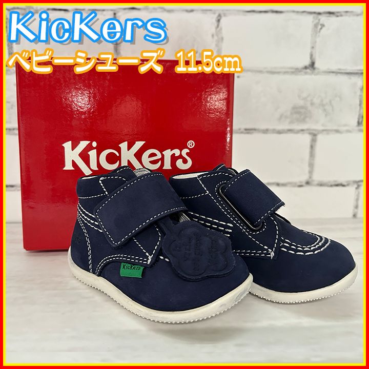 KicKers キッカーズ 11.5cm BILOU ビロー ベビーシューズ ファースト