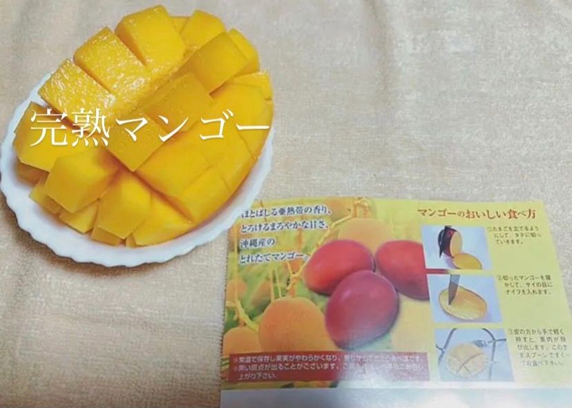 沖縄産地直送、クール便込！【完熟マンゴー】家庭用2Kg(箱込み