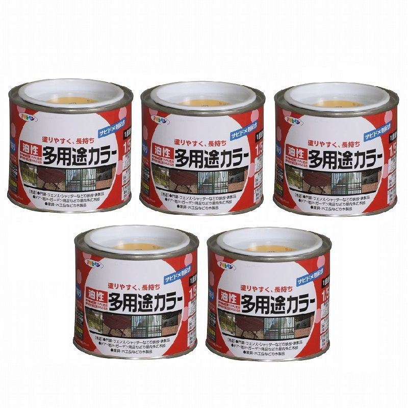 アサヒペン - 油性多用途カラー - １／５Ｌ - 黄色 5缶セット【BT-52