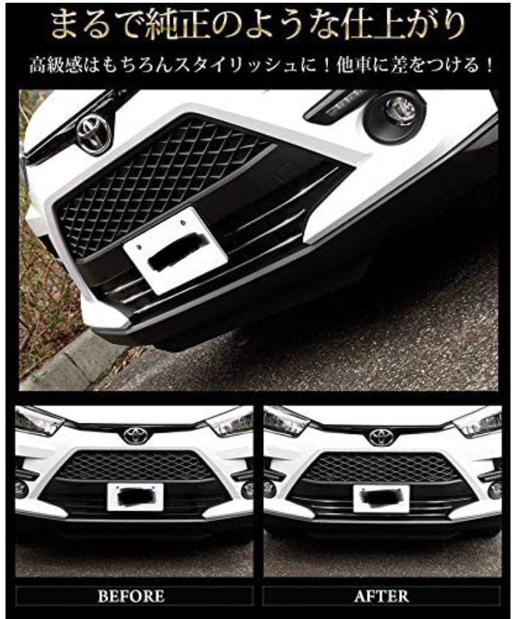 RAIZE ライズ フロントグリルガーニッシュ【E35a】 - メルカリ