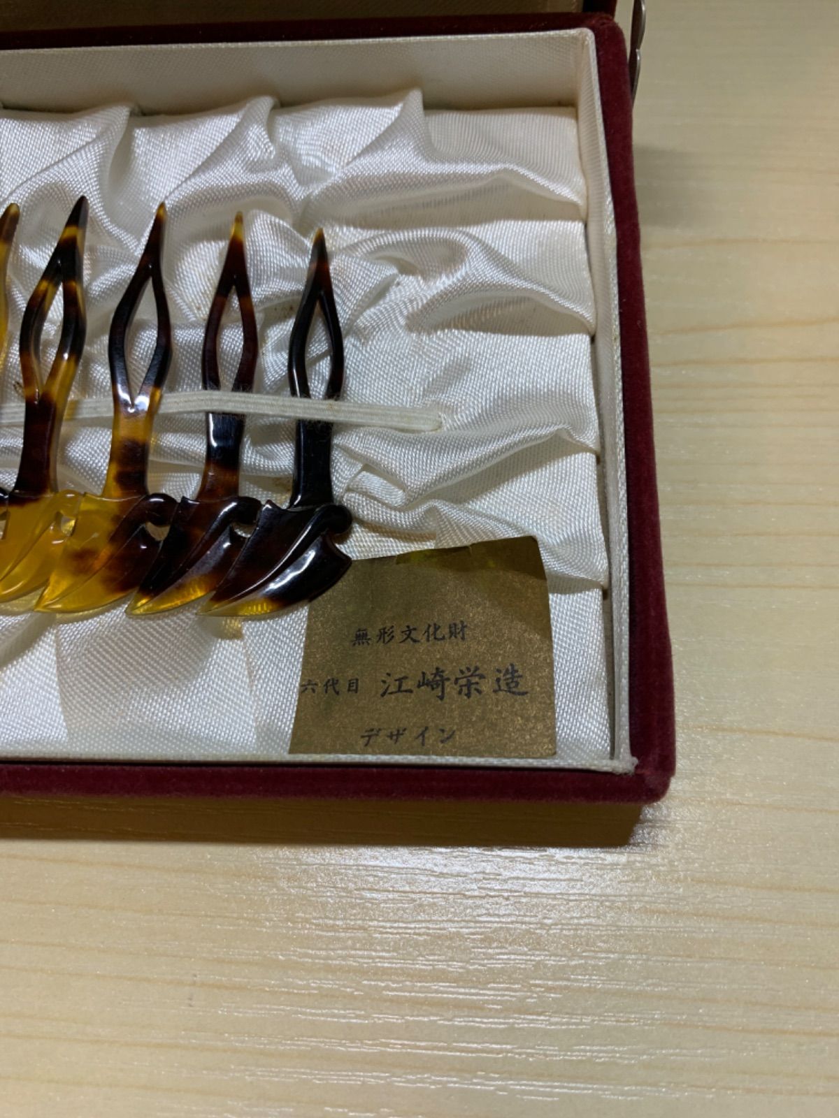 上質