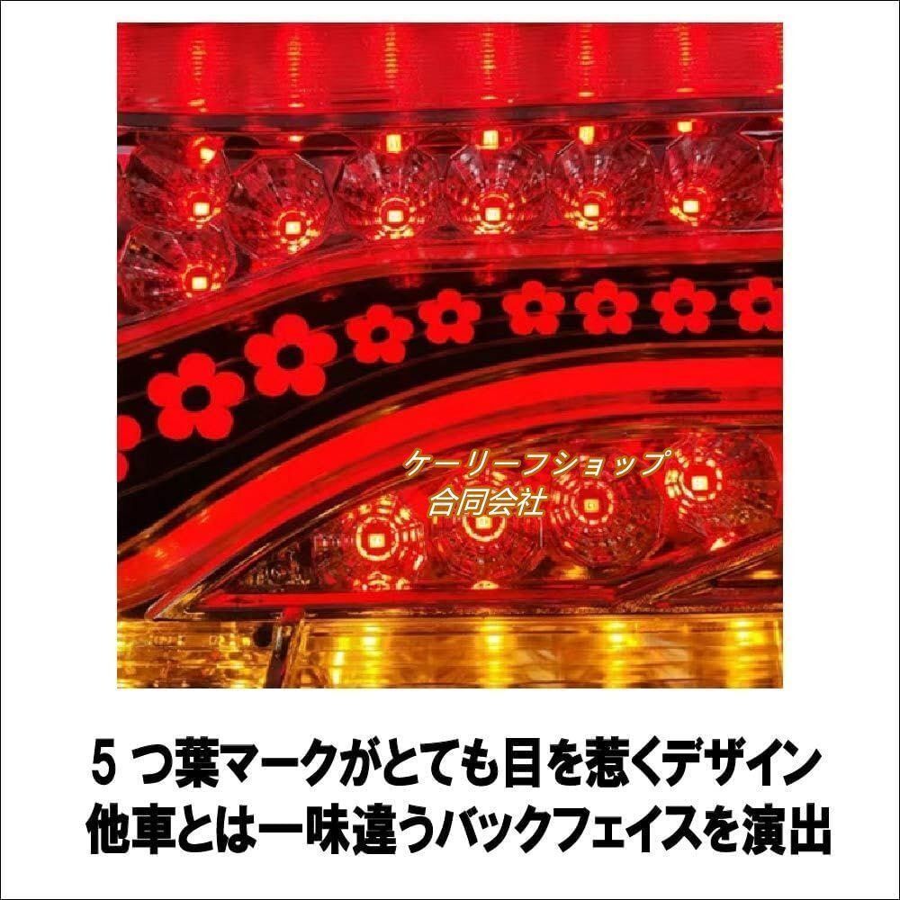 テールライト