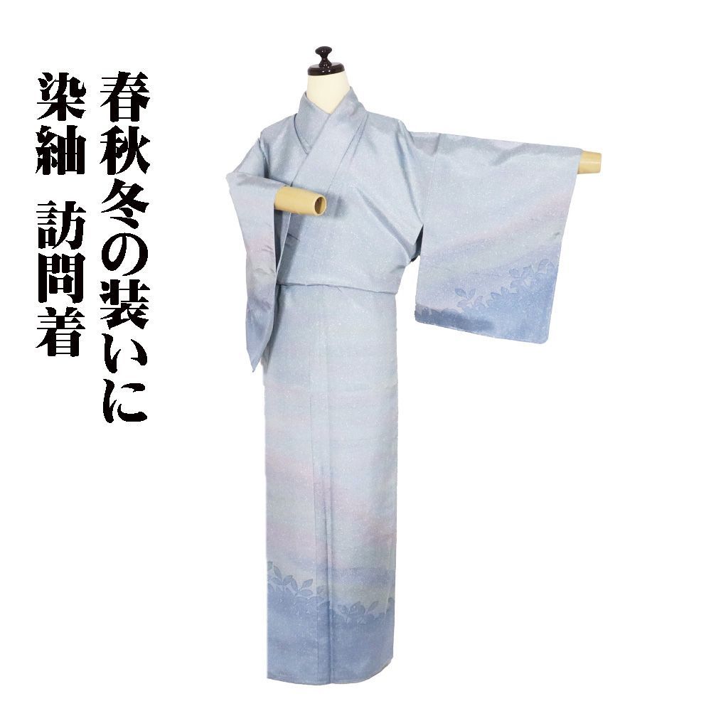 金色 花柄刺繍 打掛　79 金色 花柄刺繍 打掛 79 金色 花柄刺繍 打掛 79