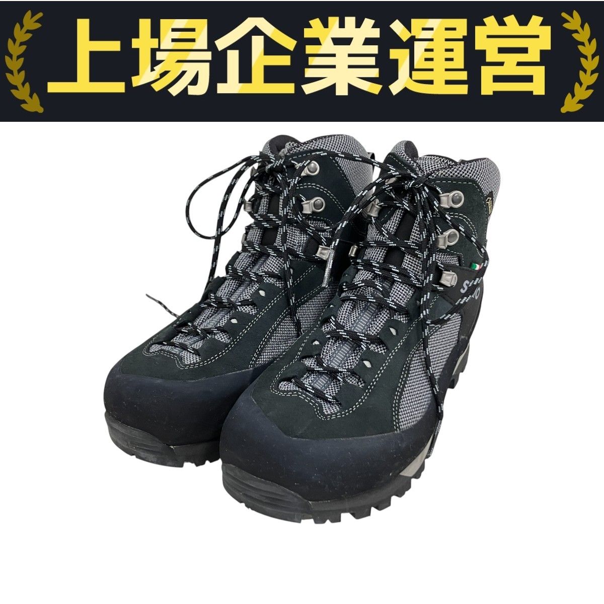 SIRIO トレッキングシューズ 26.5cm ゴアテックス イタリア製
