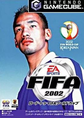 NGCソフト FIFA 2002 ロード トゥ FIFA ワールドカップ