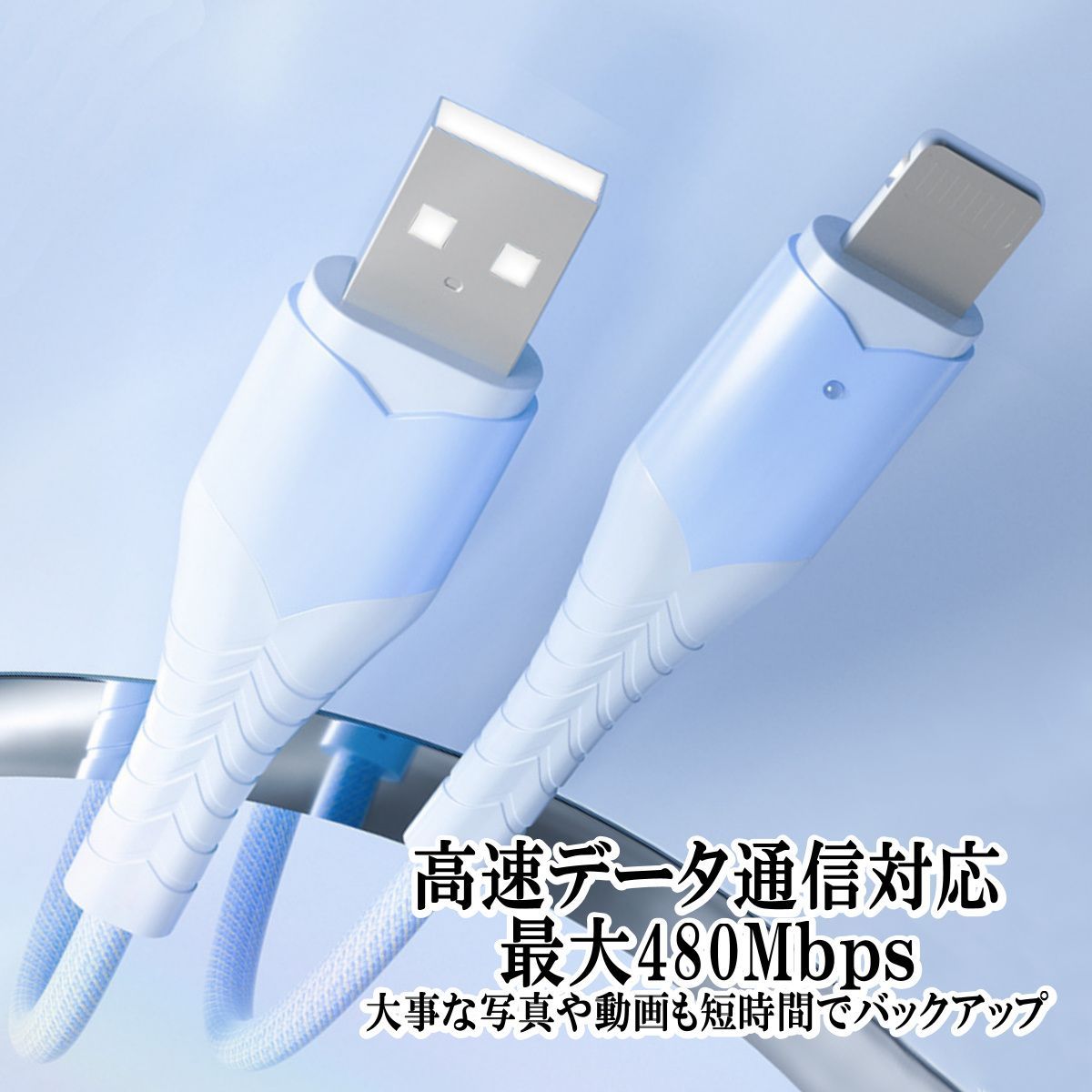 iPhone コード ライトニング USBケーブル 充電器 アイホン ut161 - メルカリShops