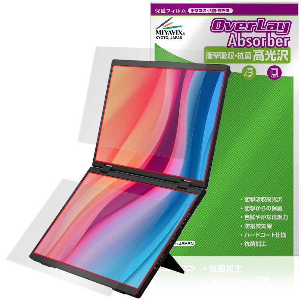 osee Mega 22S 保護 フィルム OverLay Brilliant Premium for