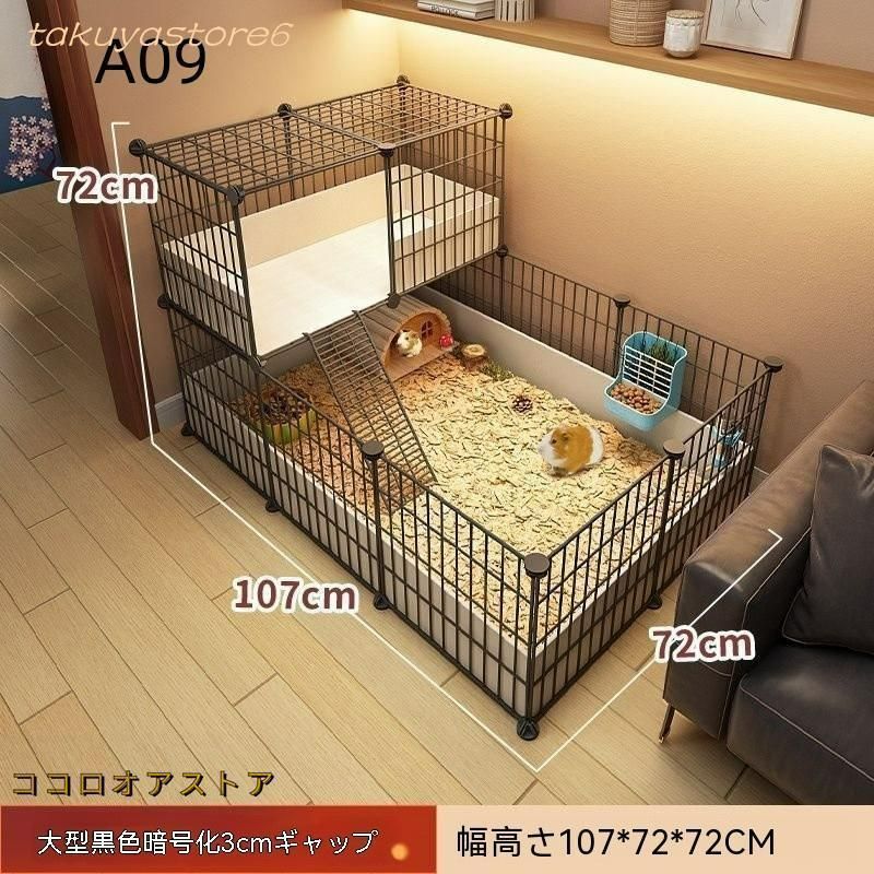 ハムスター ケージ - ハムスターエンクロージャー、モルモットケージ