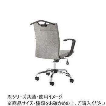 東谷 オフィスチェア