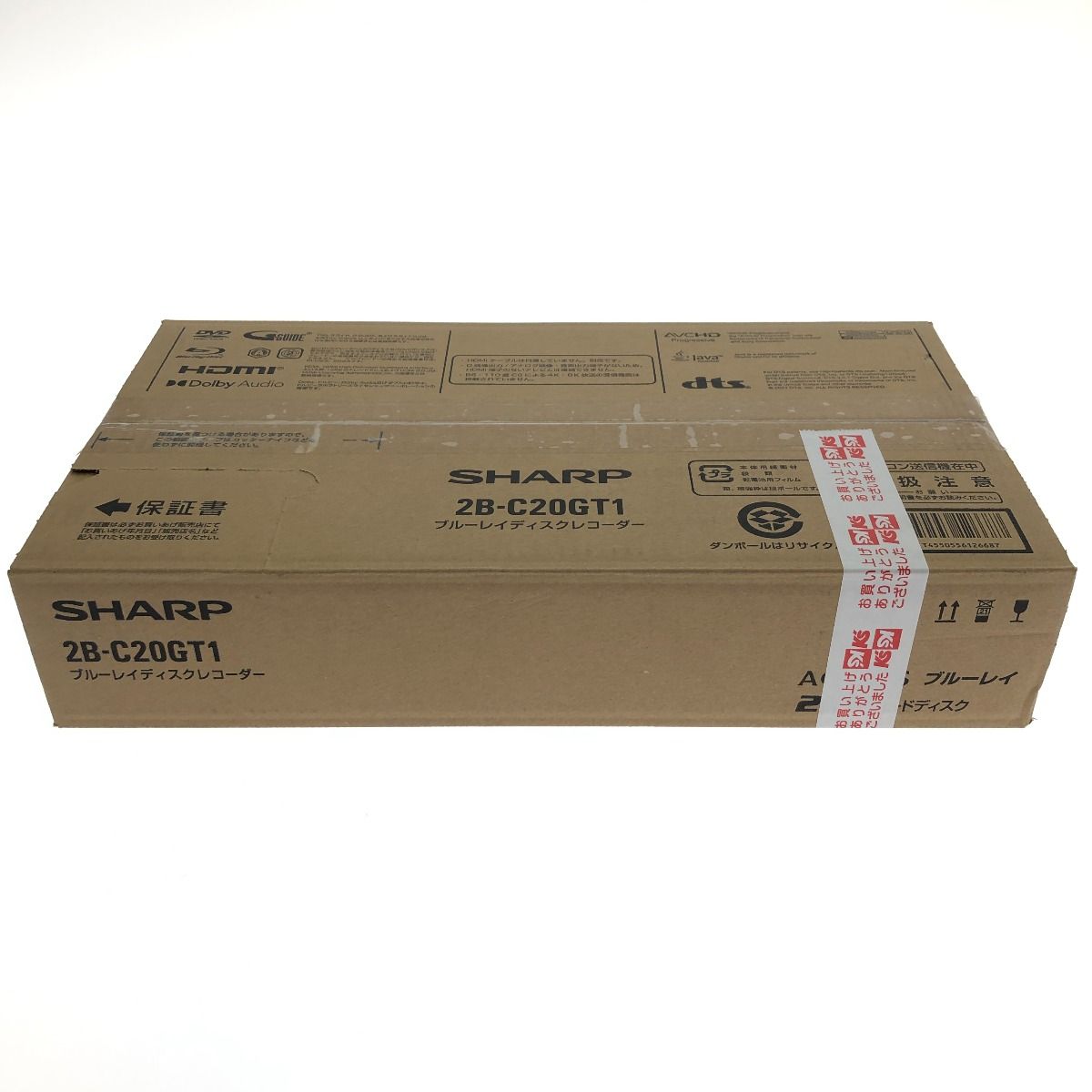 新品リモコン 1TB 3番組録画 シャープ BDレコーダー BD-NT1000