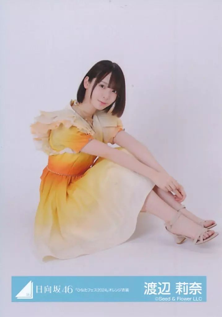 中古】生写真(乃木坂46) 日向坂46/渡辺莉奈/座り/日向坂46