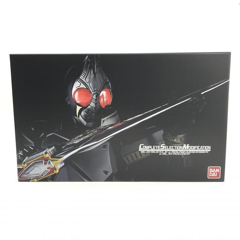 【中古】バンダイ CSM ブレイバックル＆ラウズアブゾーバー＆ブレイラウザー 仮面ライダー剣[10]